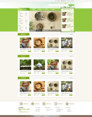 網(wǎng)頁與網(wǎng)站設計 構(gòu)建數(shù)字時代的高效橋梁