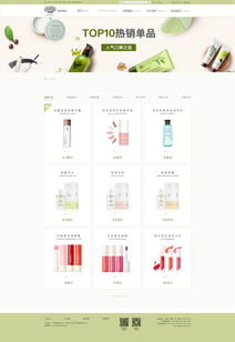 悅詩(shī)風(fēng)吟化妝品網(wǎng)站404頁(yè)面設(shè)計(jì)規(guī)范