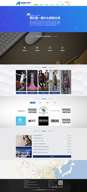 我的網(wǎng)頁(yè)設(shè)計(jì)作品 從創(chuàng)意構(gòu)思到交互實(shí)現(xiàn)