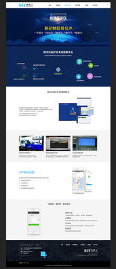 企業(yè)網(wǎng)站設(shè)計(jì) 從卓越網(wǎng)頁(yè)到高效網(wǎng)站的構(gòu)建藝術(shù)