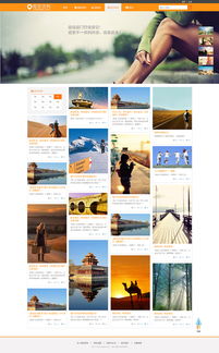 旅游B2C產(chǎn)品網(wǎng)頁(yè)設(shè)計(jì) 打造直觀、高效、引人入勝的在線預(yù)訂體驗(yàn)
