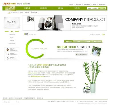 設(shè)計(jì)接頭展示網(wǎng)頁(yè)模板 打造專業(yè)與創(chuàng)意的網(wǎng)站設(shè)計(jì)門戶